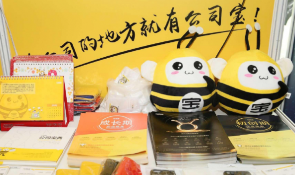 北京投资担保转让与经营范围解读