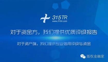 文化金融≠文化+金融 以中评信用为例解读金融外包服务的专业内涵