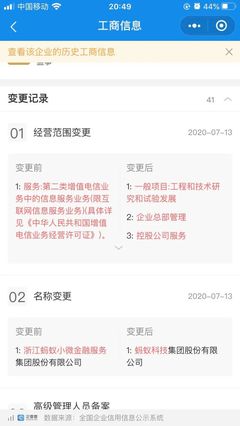 重磅！“巨无霸”蚂蚁来了 启动A+H上市计划，估值或超1.4万亿，A股还有这些小伙伴（名单）这一次终被证实