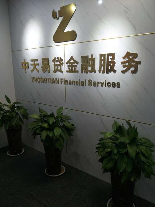 北京商务服务公司黄页 金融知识流程外包服务领域优选指南