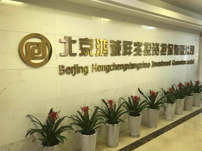 金融服务外包行业标准亟待出台 中小企业融资难现状或将改观