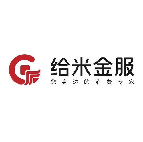 成都给米金融服务外包